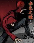 akame ga kill斩赤红之瞳
