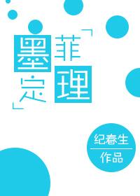 墨菲定律有科学依据吗