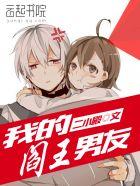 仙帝归来动漫免费