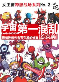 宇宙第一甜番外