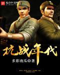 抗战年代是几几年