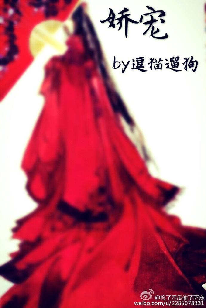 娇宠小仙女校园文免费阅读