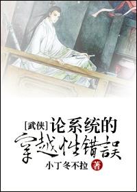 午夜撩妹情话