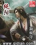 纯阳之体是几月几日几时出生的人?