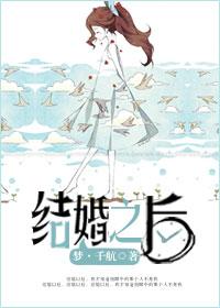 结婚之后离婚彩礼能退吗