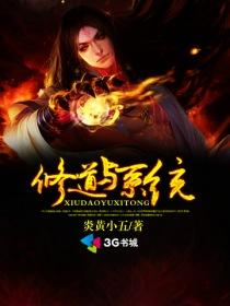 异界重生仙尊
