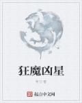 cm狂魔