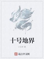 北京地铁线路明细
