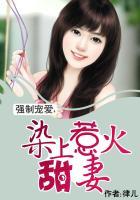 强行宠爱pi