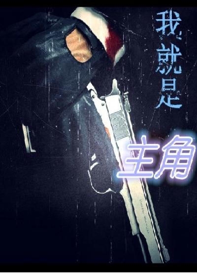 我就是主角作文600字初中