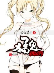 猛鬼收留系统