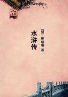 水浒传杨志