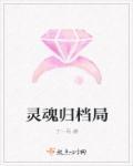 steam灵魂档案