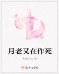 竹马死了