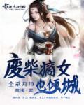 重生成废柴炼丹师