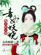 轻点撩是否完结