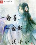 落入凡尘音乐
