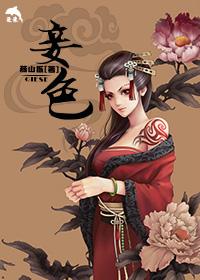 妾色百里轩