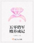 重生六五带着崽崽赚大钱