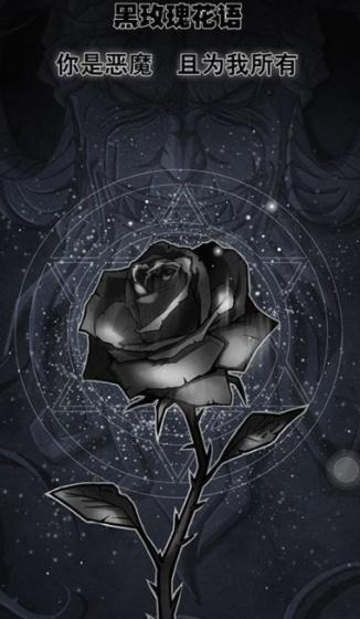 夜宴中的婉后最后是被谁杀死的