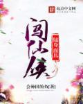仙侠剑中面具人是谁演的