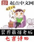 异界最强老板洛川妖紫嫣