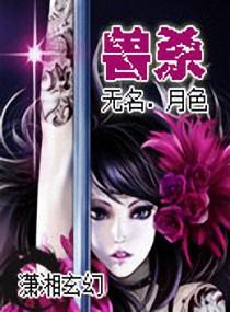 李达康眼神杀
