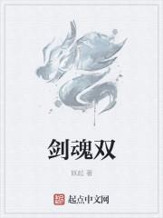 剑魂双男主短剧播出了吗