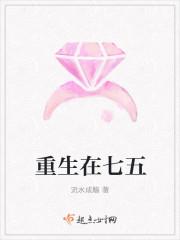 重生七五知青军嫂搬空仇家仓库姜温宛