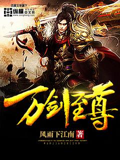 万剑至尊3D传奇安卓版