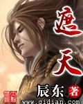 遮天紫府圣女