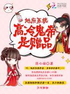 地府鬼王在都市