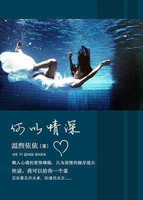 何以情深歌曲钟汉良