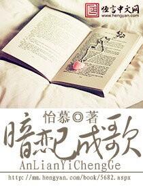适合给暗恋的人分享的歌