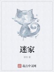 迷家的幼婆们仓库钥匙怎么打开