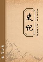 史记的作者