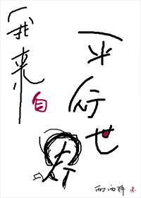 我知道我爱你第几集男女主在一起