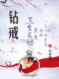 钻戒戒托是什么材质