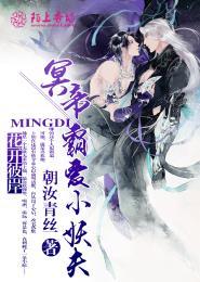 彼岸花开冥妃