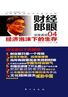 经济泡沫钱还值钱吗