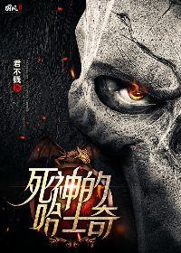 死神的哈士奇景程和谁在一起了