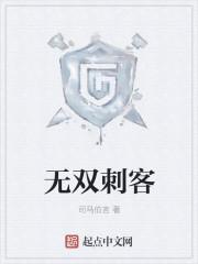 无双orochi