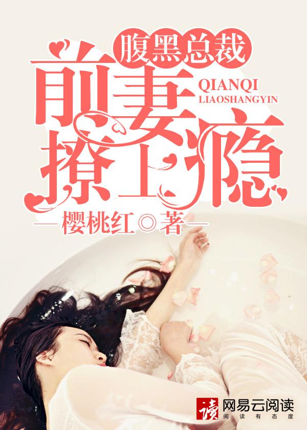 曾经那样宠过你 聚合中文网