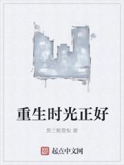 神级好感度系统林凡境界