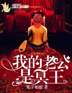 冥王老公轻点宠免费