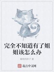 不知道自己知道的