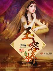 玉容娇嫩美貌妖娆懒梳妆散兵堆鸦这段什么意思
