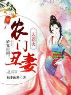 农门娇宠娘子有点甜免费阅读