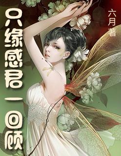 使我思君朝与暮[比心