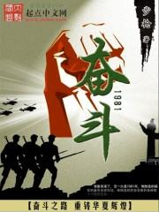 奋斗者号是十二五还是十三五